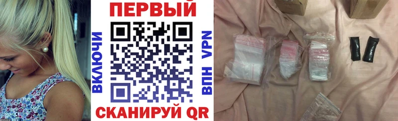 mega сайт  цена   Минеральные Воды  АМФ Розовый 
