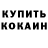 Героин хмурый BURRN BAND