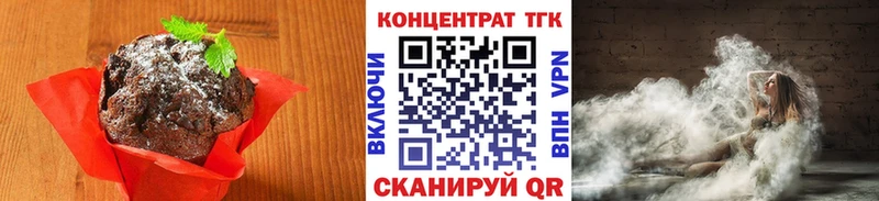 где найти наркотики  Минеральные Воды  Cannafood конопля 