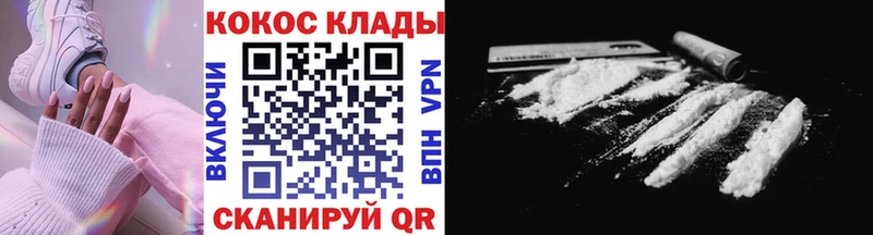 КОКАИН 98%  Минеральные Воды 
