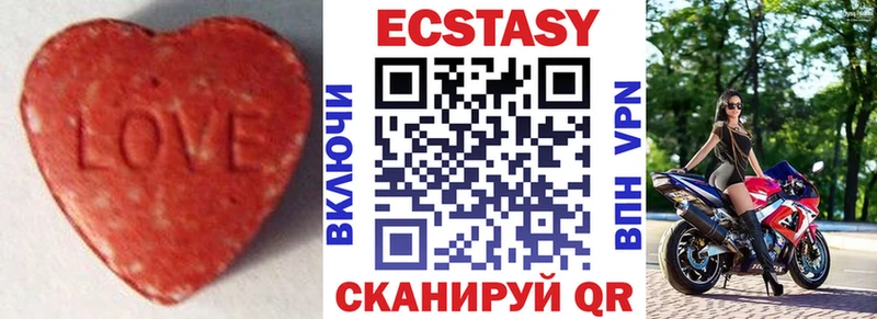 дарнет шоп  Минеральные Воды  ЭКСТАЗИ XTC 
