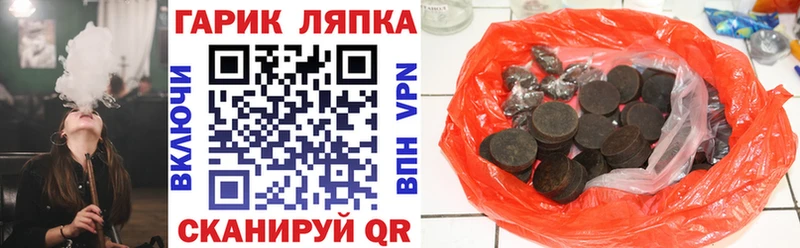 сколько стоит  Минеральные Воды  ГАШ Premium 