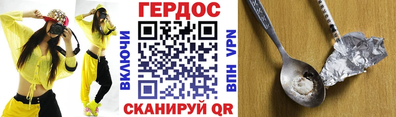 ГЕРОИН герыч  Минеральные Воды 