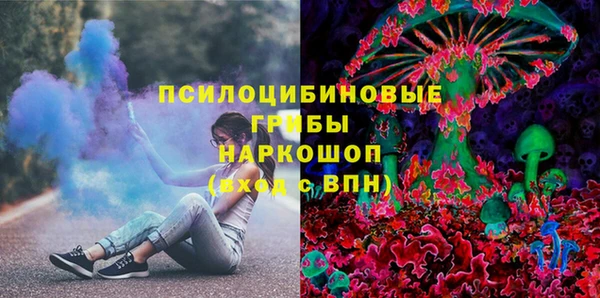 кристаллы Армянск