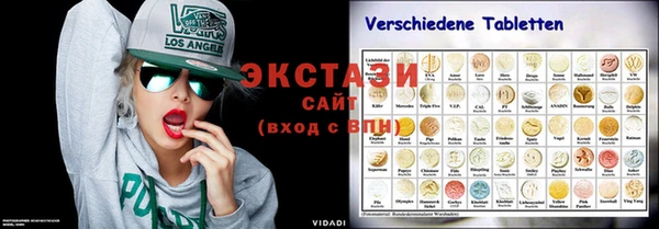 кристаллы Армянск