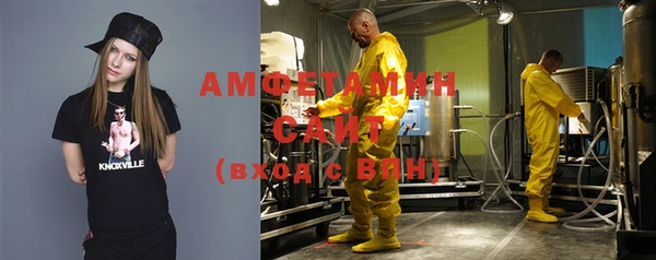 кристаллы Армянск