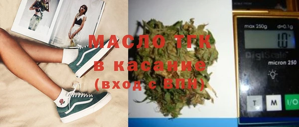 кристаллы Армянск