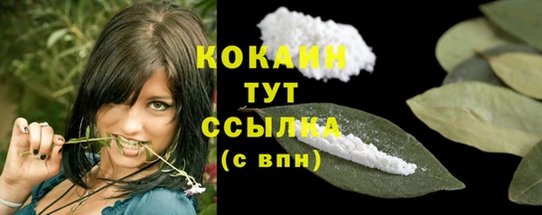 кристаллы Армянск