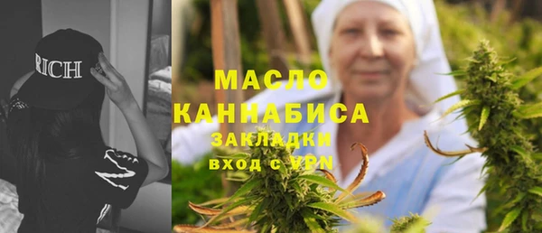 кристаллы Армянск