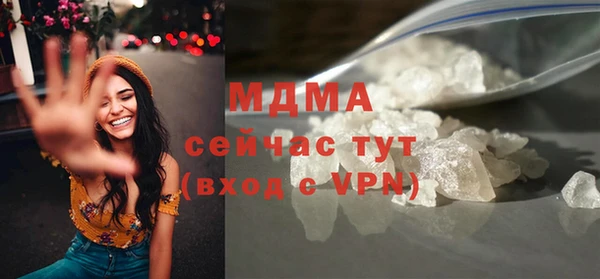 2c-b Аркадак