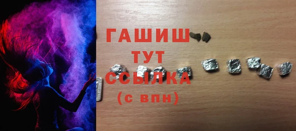 стафф Арсеньев