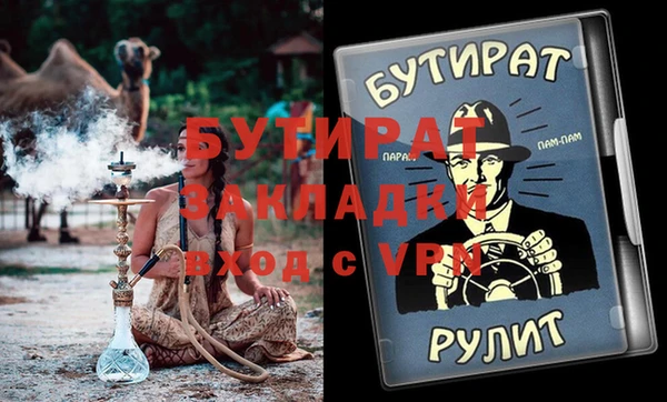 стафф Арсеньев