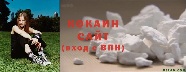 кристаллы Армянск
