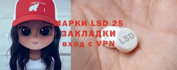2c-b Аркадак