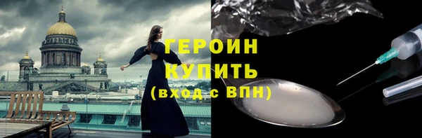 кристаллы Армянск