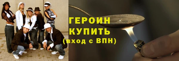 кристаллы Армянск