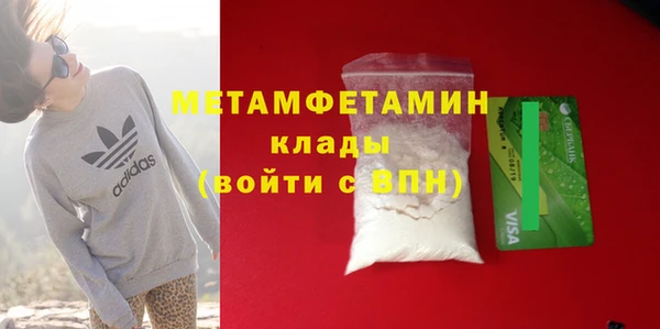 кристаллы Армянск