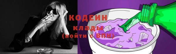 2c-b Аркадак