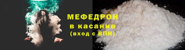 стафф Арсеньев