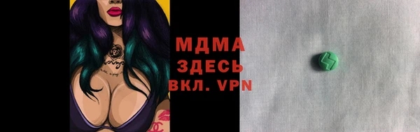 кристаллы Армянск
