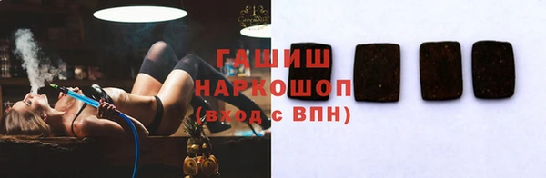 кристаллы Армянск