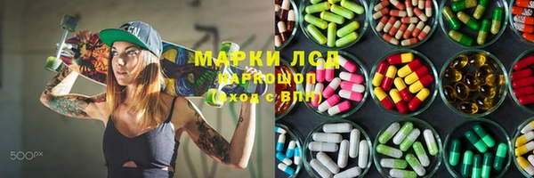 кристаллы Армянск