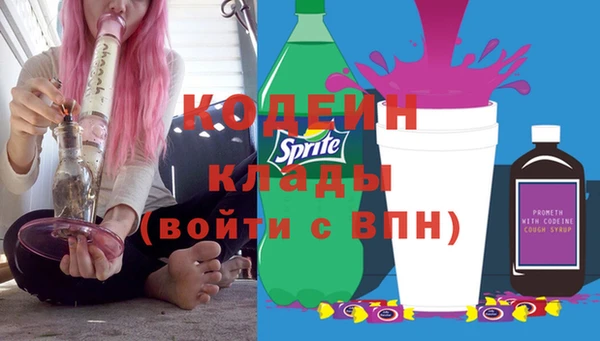 кристаллы Армянск