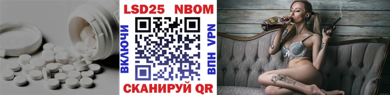 ЛСД экстази кислота  Минеральные Воды 
