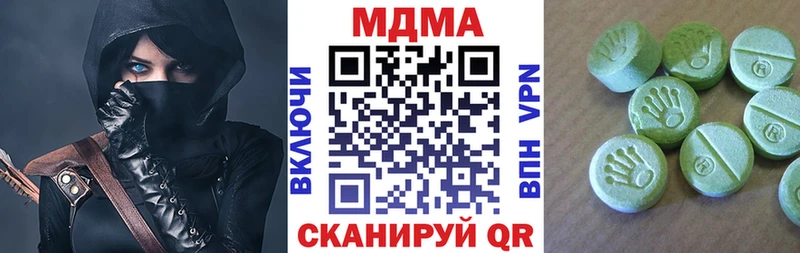МДМА молли  Минеральные Воды 