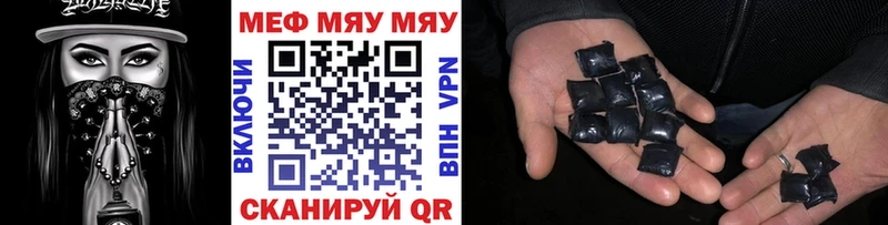Мефедрон 4 MMC  Минеральные Воды 
