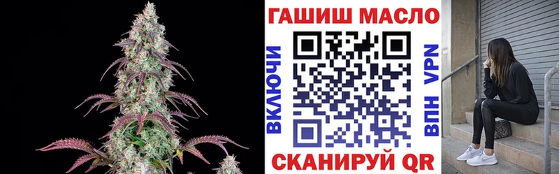Дистиллят ТГК вейп с тгк что такое наркотик мега tor Минеральные Воды